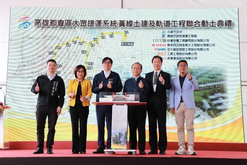 高捷黃線土建、軌道動土 預計117年底前完工