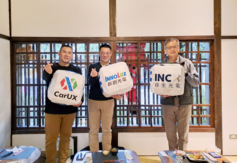 群創:面板景氣待下半年運動賽事帶旺需求