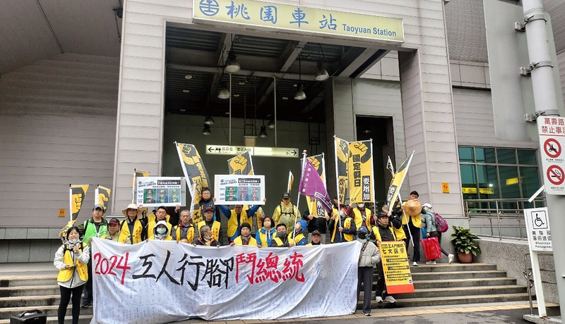 工鬥抵桃園提7大訴求 要求提高勞退雇主提撥