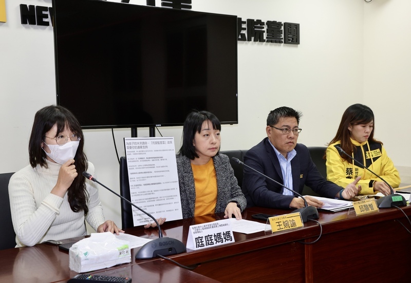 時力支持托嬰監管雲政策 有助事實釐清