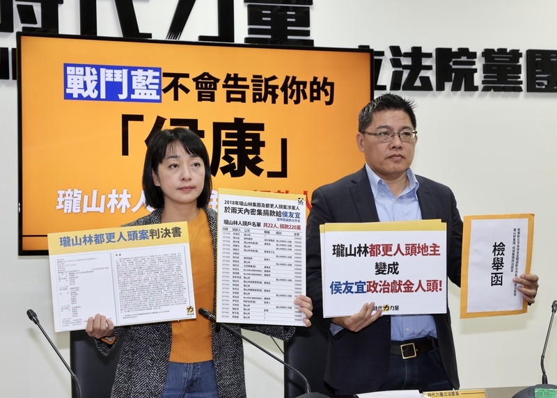 時力控侯友宜收人頭政治獻金 侯辦:均檢驗過且合法