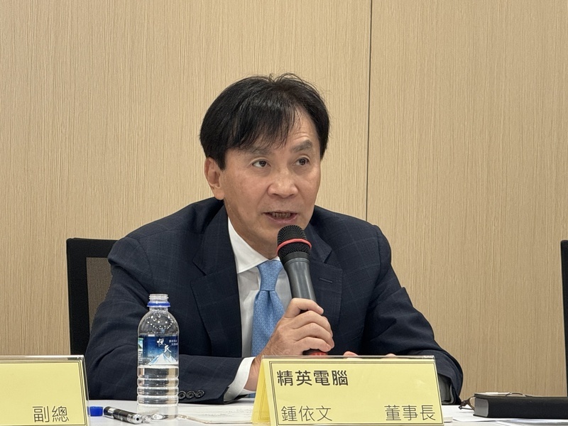 精英：AI PC拚彎道超車 旗下精強規劃2027年上市