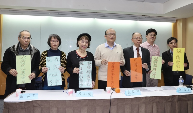 北一女師質疑學生審課綱 教部：課審會重視多元