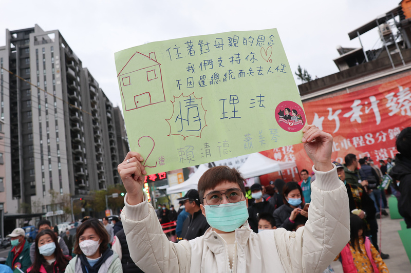 賴清德環島拼圖到新竹 提5個升級打造宜居城市