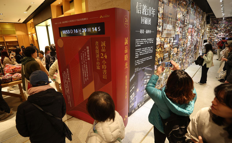 信義誠品熄燈週末湧15萬人 吳旻潔:揮別青春與陪伴