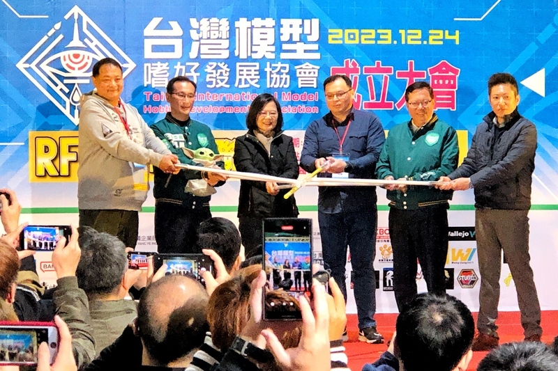 台灣模型嗜好發展協會成立 蔡總統不忘推薦鄭運鵬