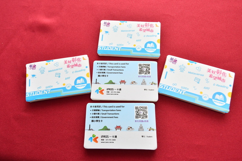 彰縣推數位學生證 國中小學生可刷卡上下學借還書