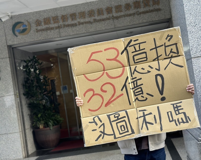 智冠經營權之爭持續上演 小股東向證期局陳情