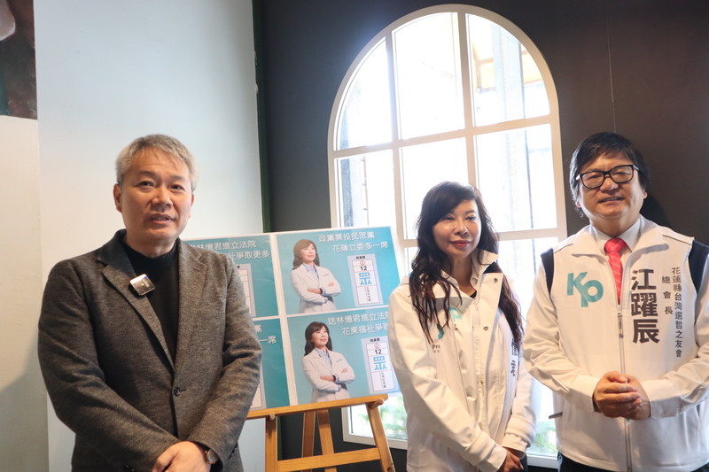 民眾黨不分區林憶君懇託政黨票 盼花蓮多爭1席立委