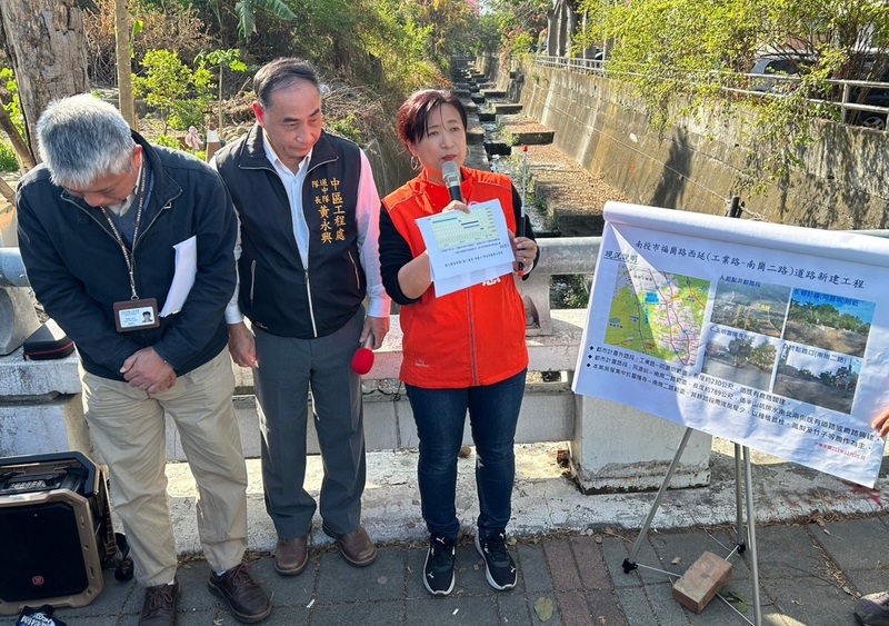 南投市福崗路西延 縣府、蔡培慧爭取內政部補助