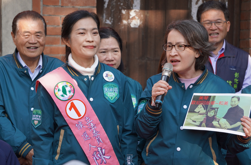 蕭美琴回彰化祖厝與蕭氏宗親相聚 籲票投「德美配」