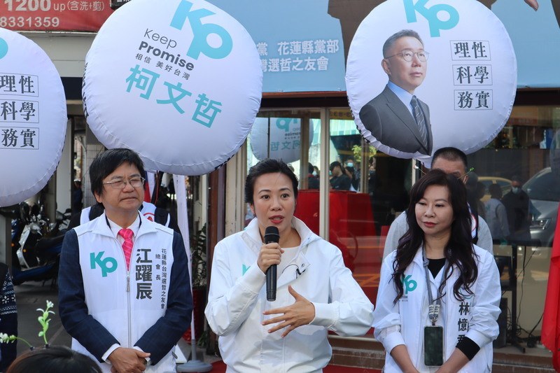 吳欣盈花蓮拜票 民眾黨議員傅國淵未現身指有行程