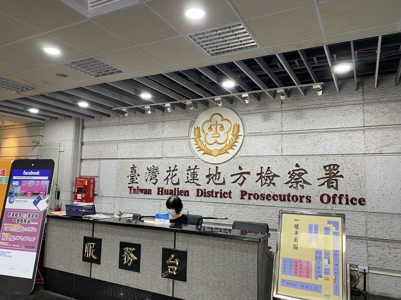 疑境外勢力資助赴中旅遊 花蓮檢方查介選案