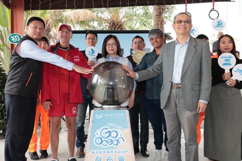 海洋遊憩風險資訊APP上架 提升海域安全網