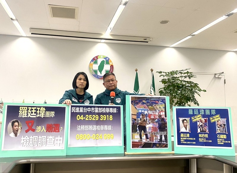 中六選區立委選情激戰 藍綠互控抽獎賄選