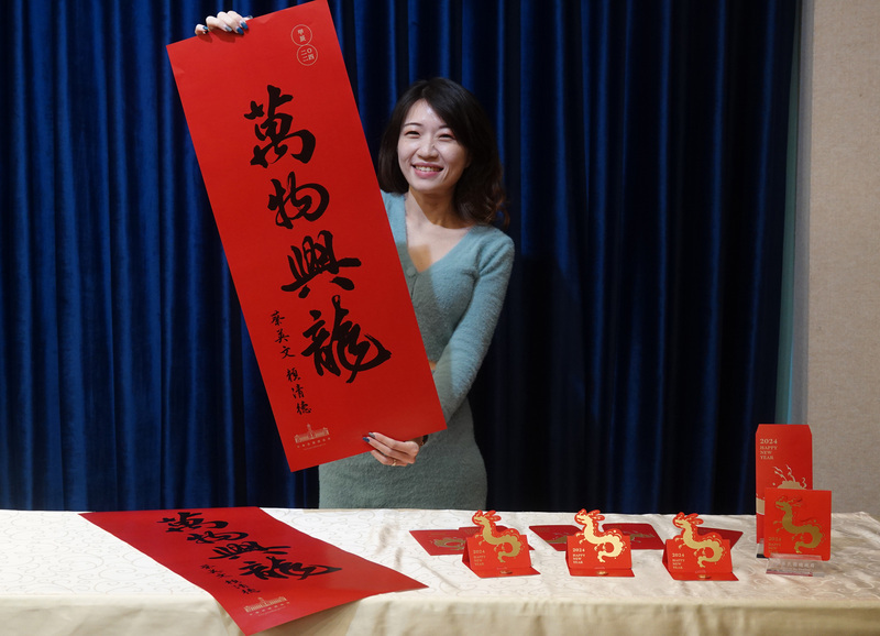 總統府「萬物興龍」春聯紅包袋 明年元旦起開放索取