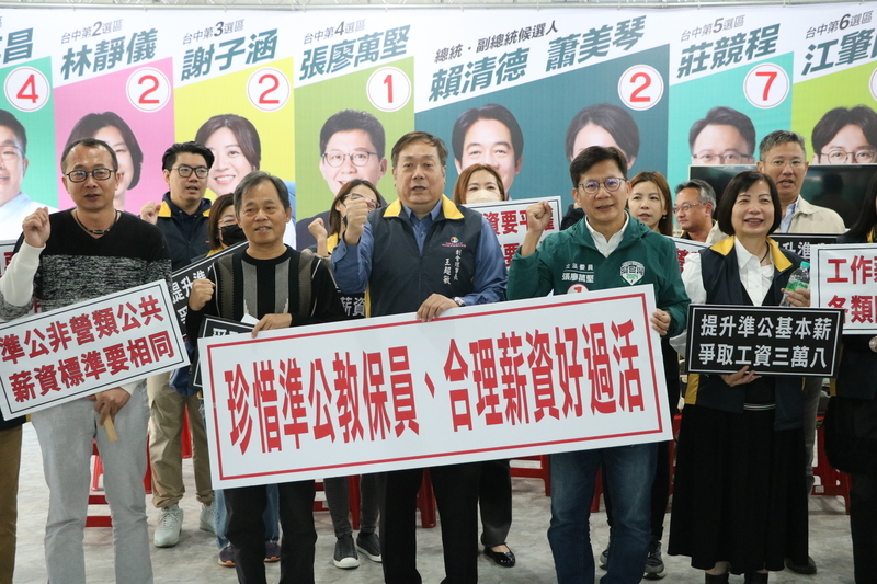 準公幼陳情教保員薪資低 張廖萬堅：已要求教部調高