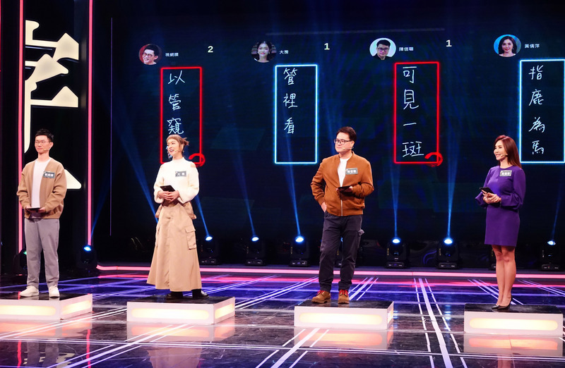 從老三台綜藝到益智節目 製作人施珠勵讓文字變好玩