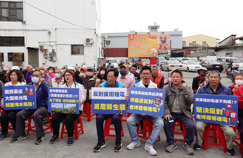 從未同意屏東老埤農場作光電 農業部:農地農用