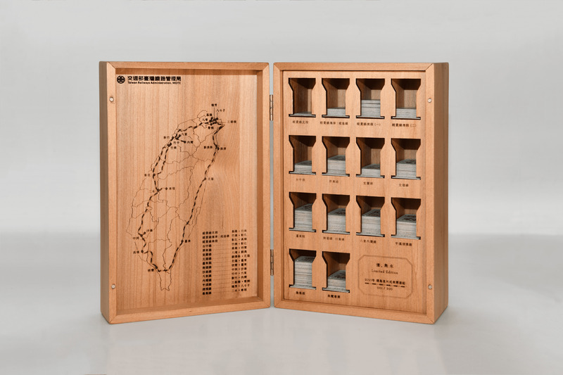 台鐵告別管理局時代 推懷舊環島名片式車票套組