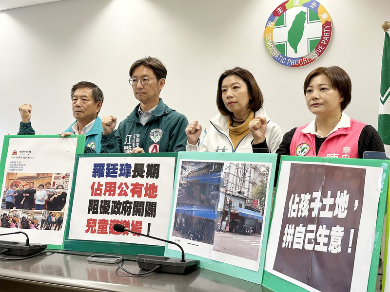 羅廷瑋遭控占兒童遊樂場用地 中市：暫無經費開闢