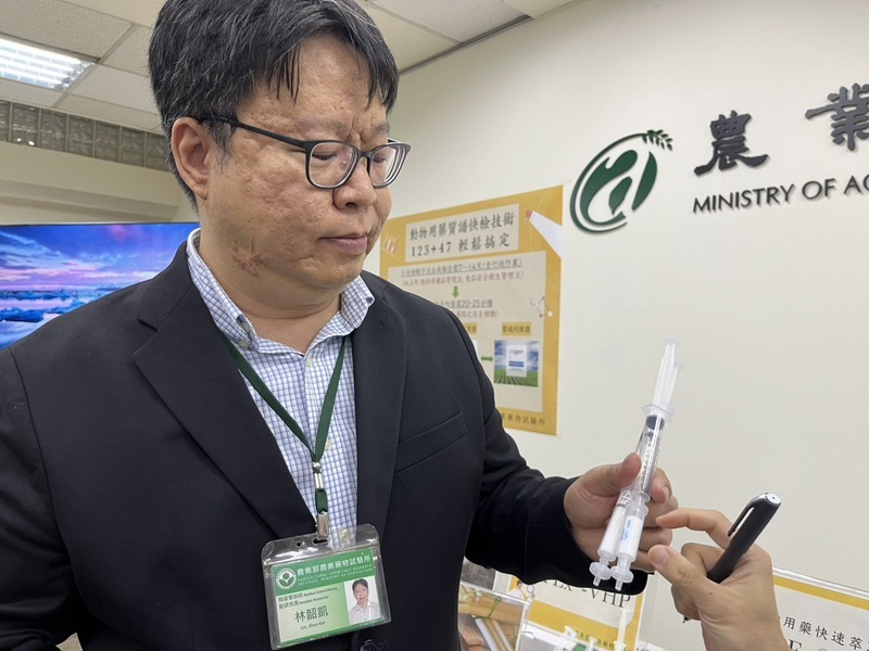 動物用藥20分鐘質譜快檢 全球創新、石斑魚適用