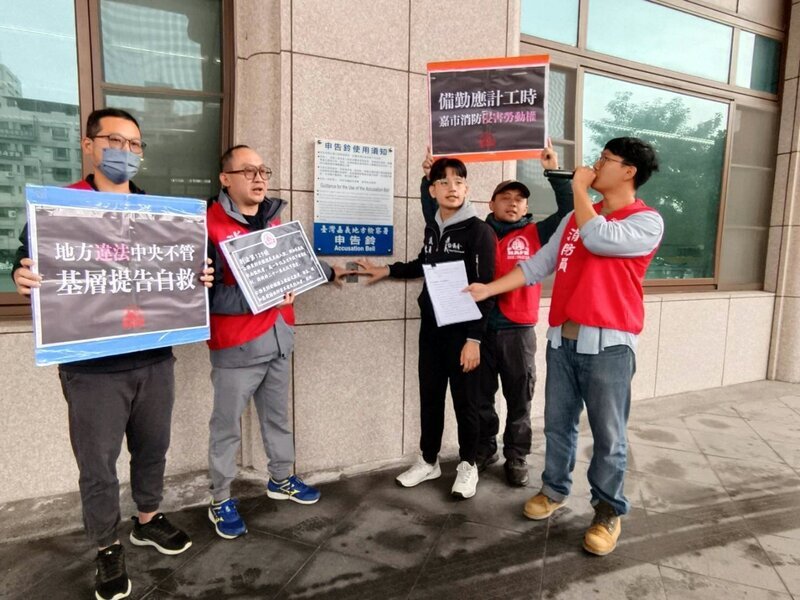 遭指侵害基層薪資 嘉市消防局長挨告