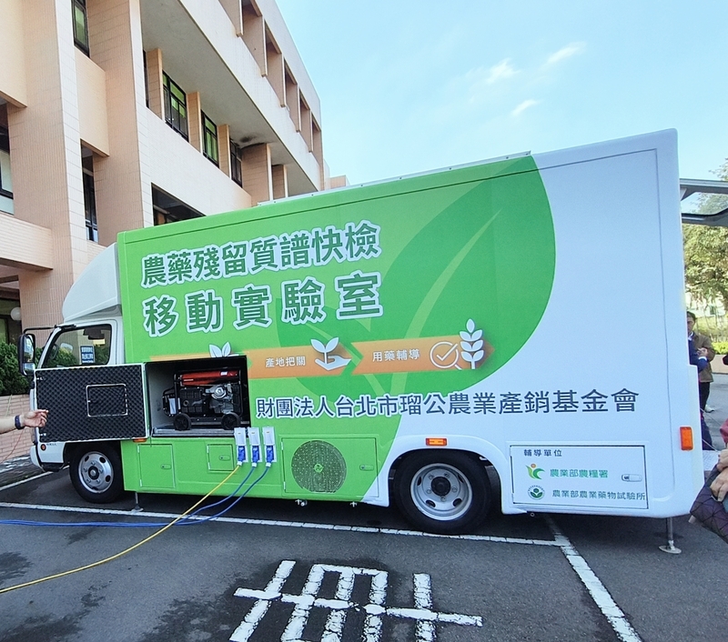多管齊下強化食安 112年農產藥殘合格率97.4%