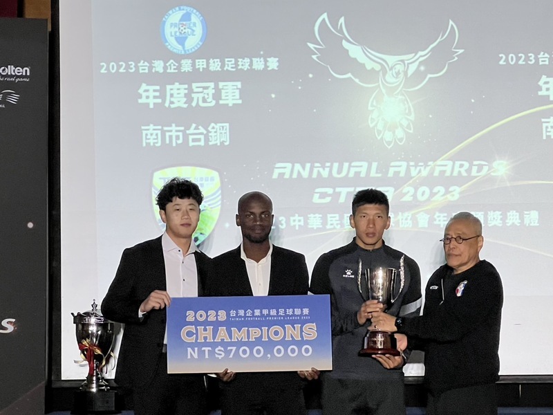 足協年度獎項獎金提前入帳 理事長：逐步清償債務