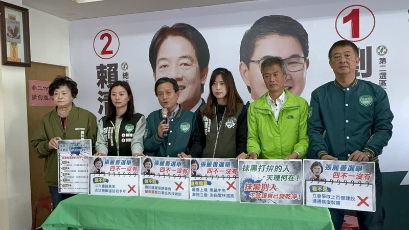 綠抨張麗善抹黑現任立委 雲縣府籲勿因人設事