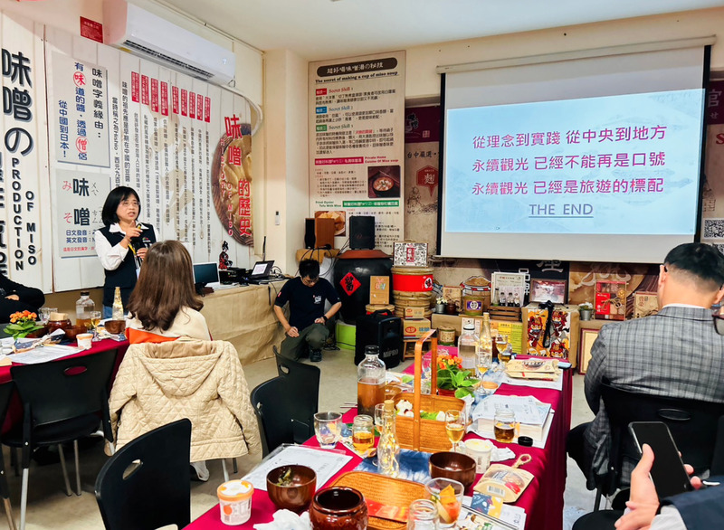 中市府推動產官合作創新契機 打造永續觀光城市