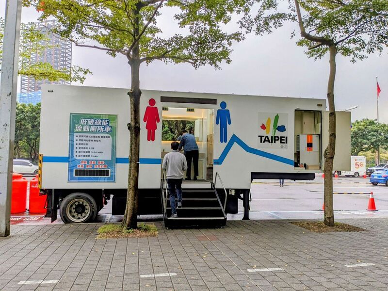 台北跨年晚會響應環保 出動太陽能流動廁所車