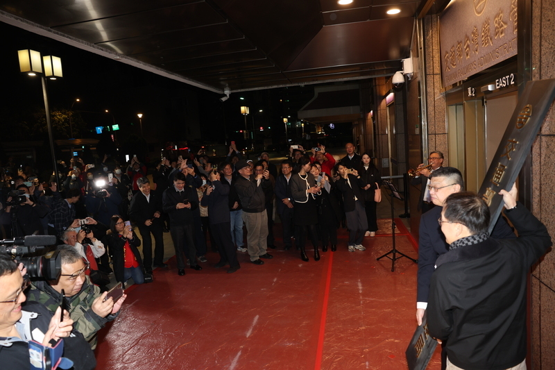 台鐵公司改制掛牌 安全憲章6點宣示