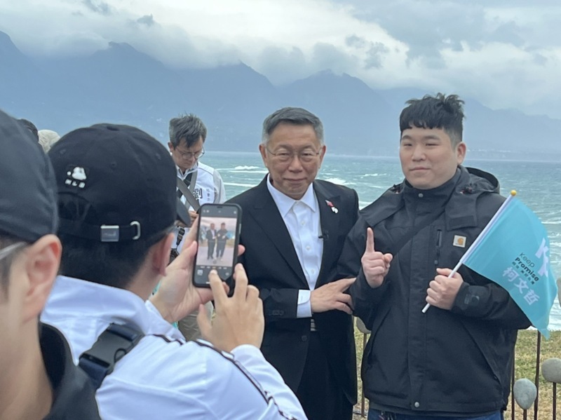 柯文哲台東迎曙光 喊話甩開貪腐迎向希望