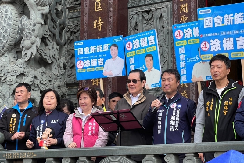 馬英九桃園輔選：總統票數差距小 籲支持者加把勁