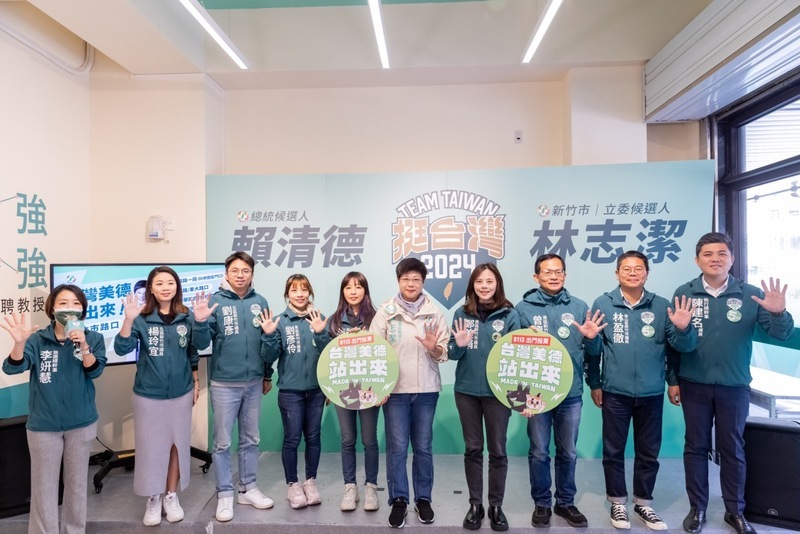 林志潔公布選戰策略活動 邀支持者響應