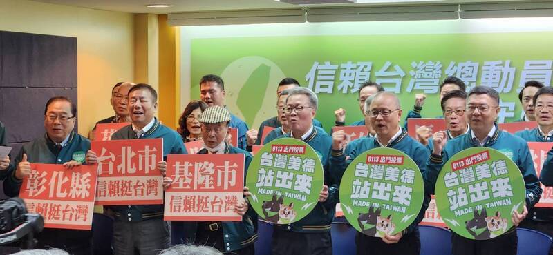 22縣市信賴之友會總動員 每天站路口掃街挺賴蕭配