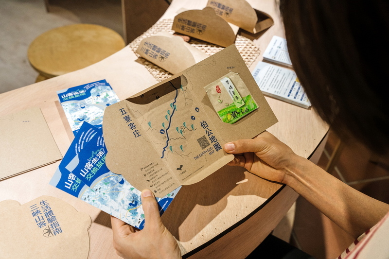 新北發展五寮客庄創生 返鄉青年設計伴手禮