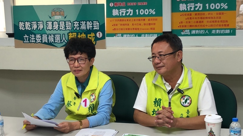 網媒刊登投書 賴坤成駁斥不實要求更正