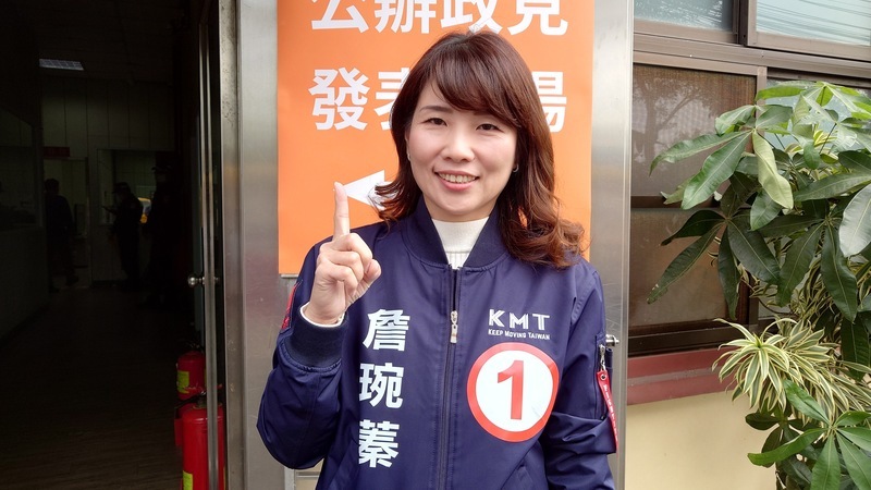 蔡易餘、詹琬蓁政見發表 攻防水上鄉鐵路高架化