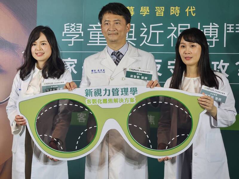 疫後宅近視增 醫提醒雷射矯正無法挽救失明風險