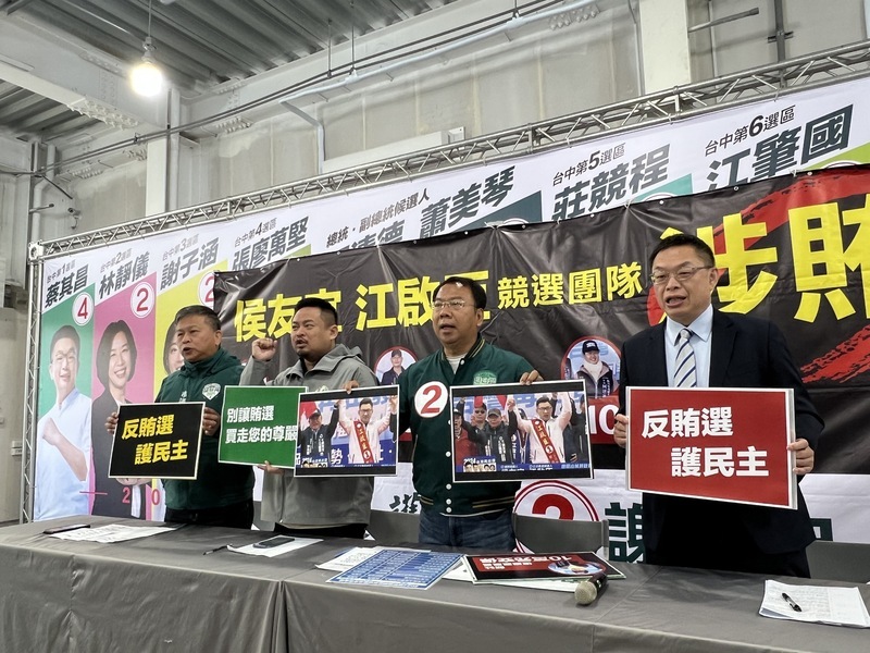 謝志忠控對手團隊涉賄選 江啟臣陣營反批抹黑奧步