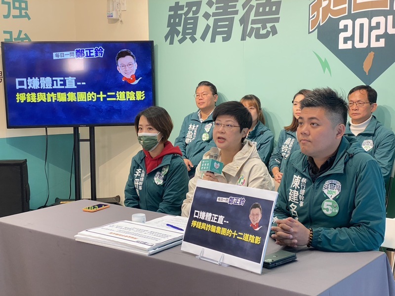 林志潔質疑與詐團金錢糾葛 鄭正鈐：案件待判決