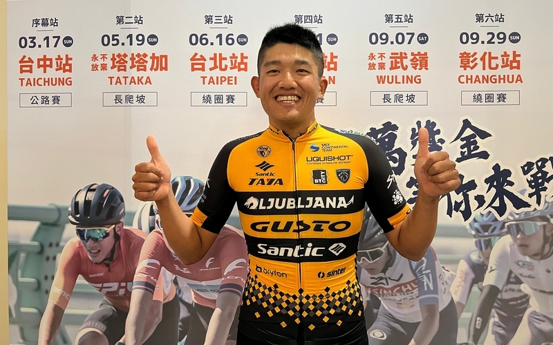 96聯賽冠軍自由車手李廷威 開心一圓旅歐夢