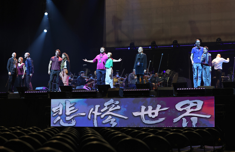 法文版音樂劇悲慘世界音樂會 原汁原味唱大時代