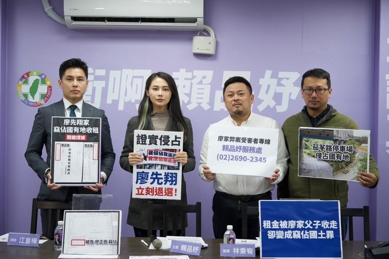 民眾租廖家車位曾挨告竊占罪 賴品妤提供受害專線