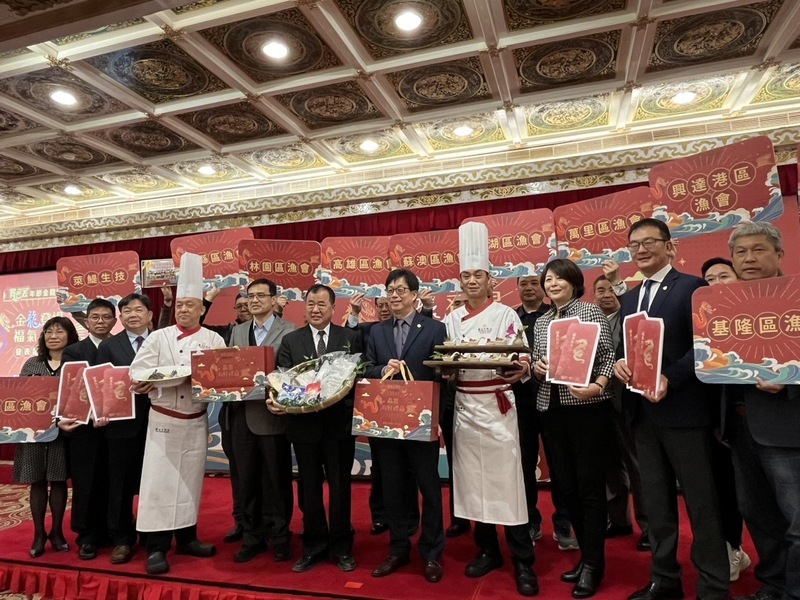 漁業署攜手圓山飯店 買魚去獨家售超值海鮮禮盒