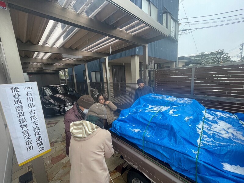 能登半島強震 台僑社團籌集物資送災區