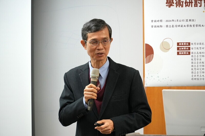 新一輪課綱時程 前國教署長：120年左右較有機會