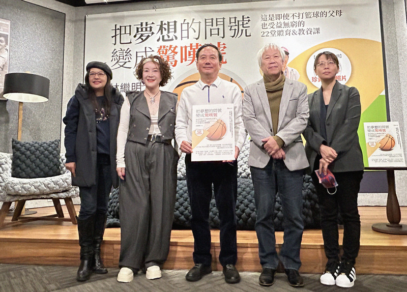 林書豪是這樣教出來的 林繼明把問號變驚嘆號